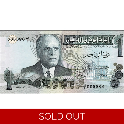 Tunisia - 1 Dinar - 1973 - P70 - B514